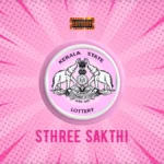 Kerala Sthree Sakthi Results 3 December 2024 (SS-444)